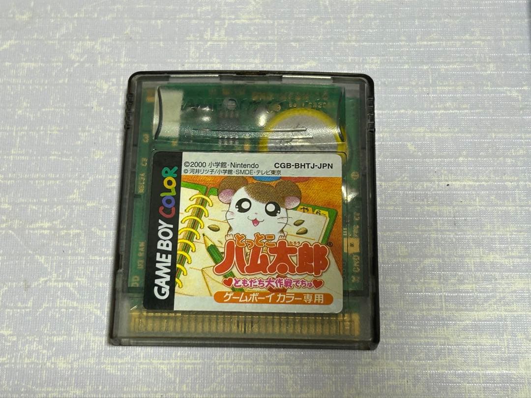 Game Boy Color