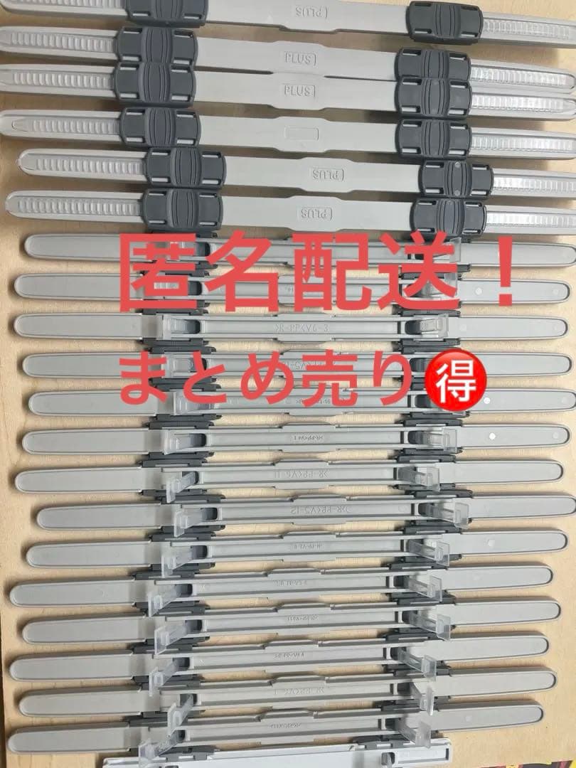Paper fastener