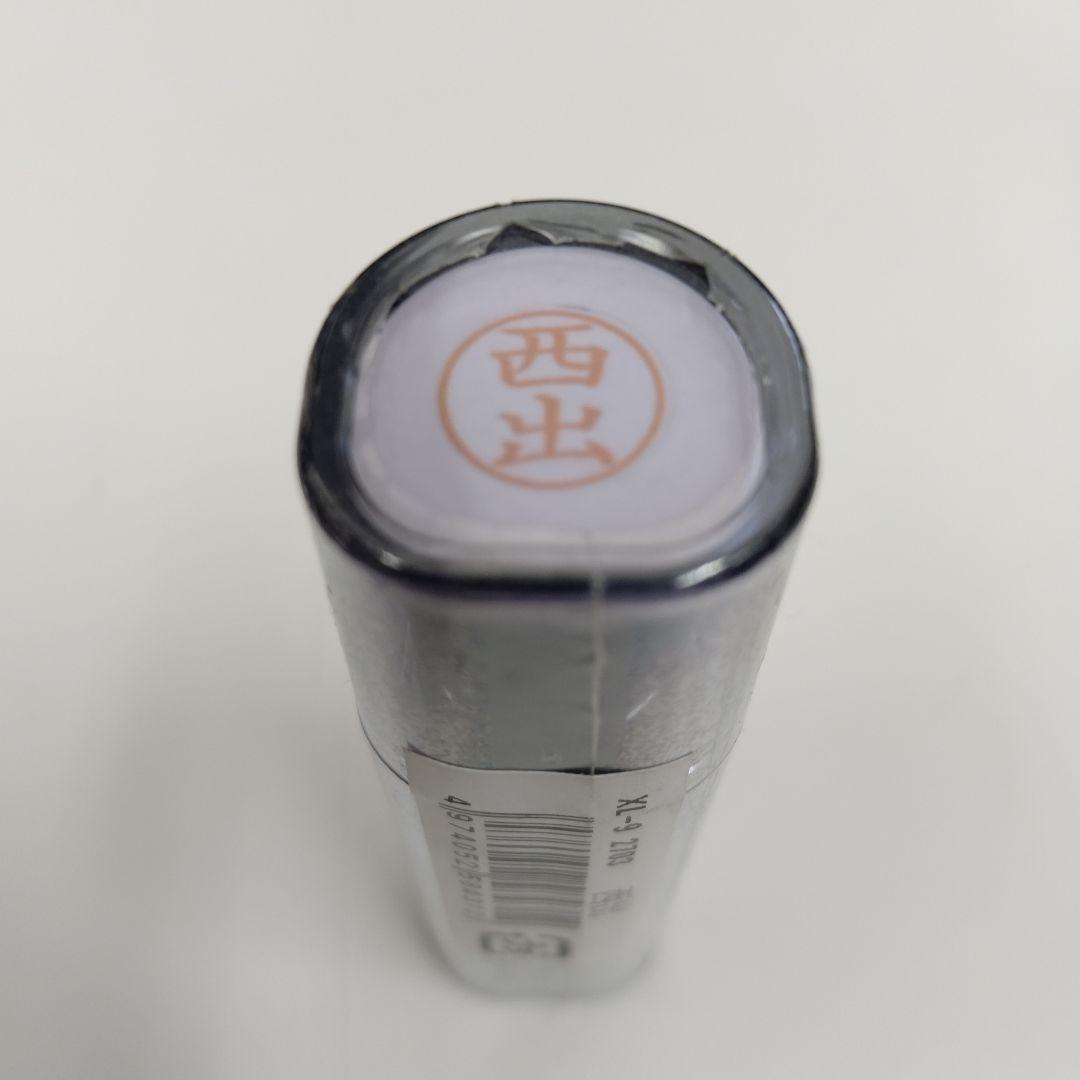 Xstamper Nishide Small Black Stamp
