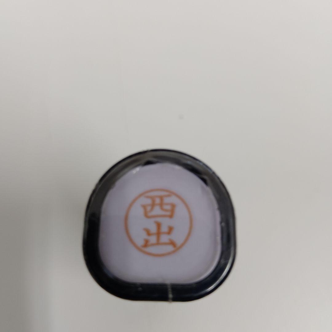 Xstamper Nishide Small Black Stamp
