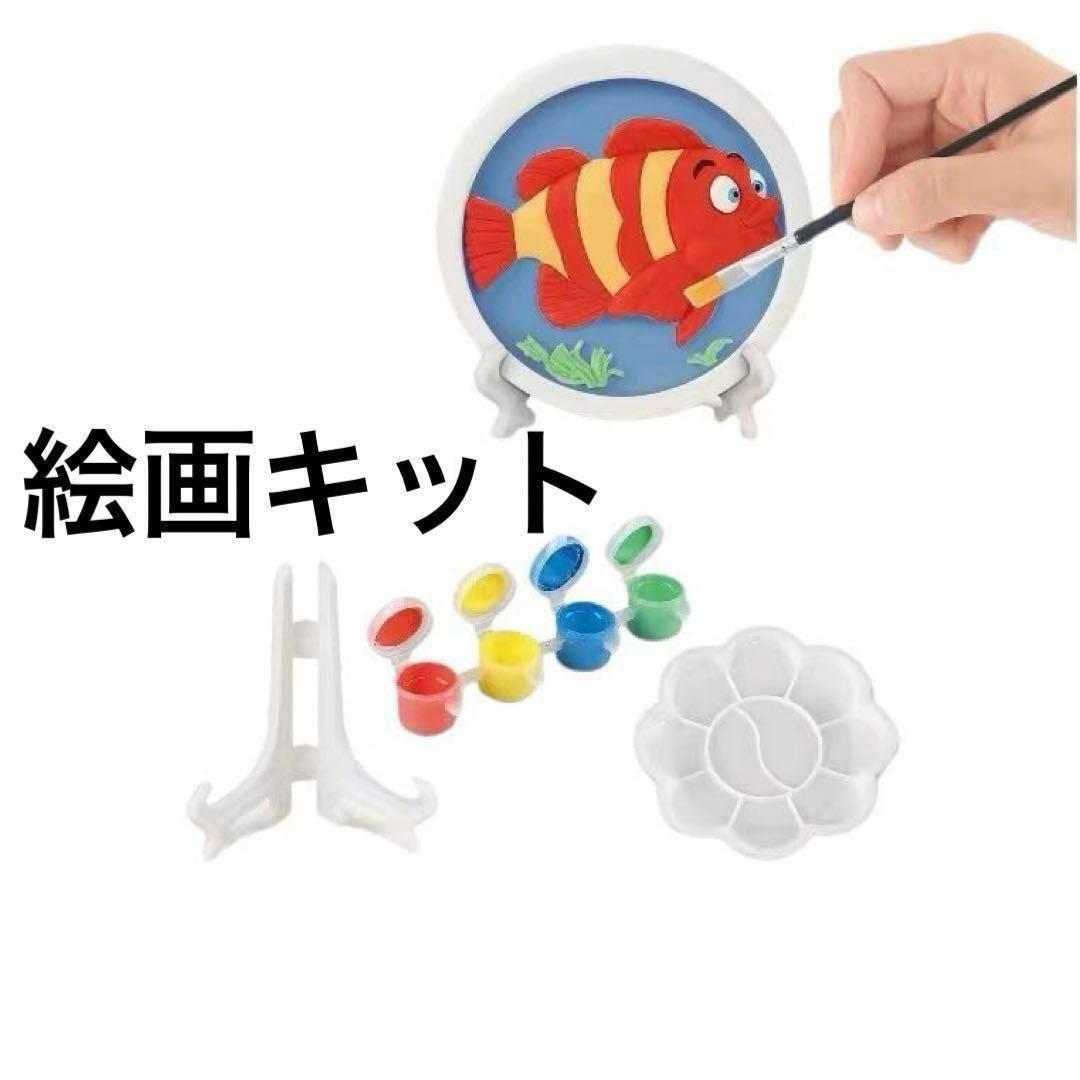 Kids Plaster Children's Painting Kit DIY Painting Making Toy