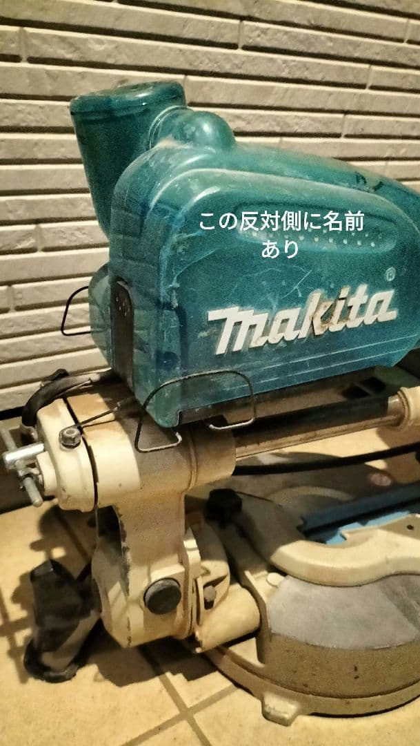 Makita Circular Saw, Corded, Blue