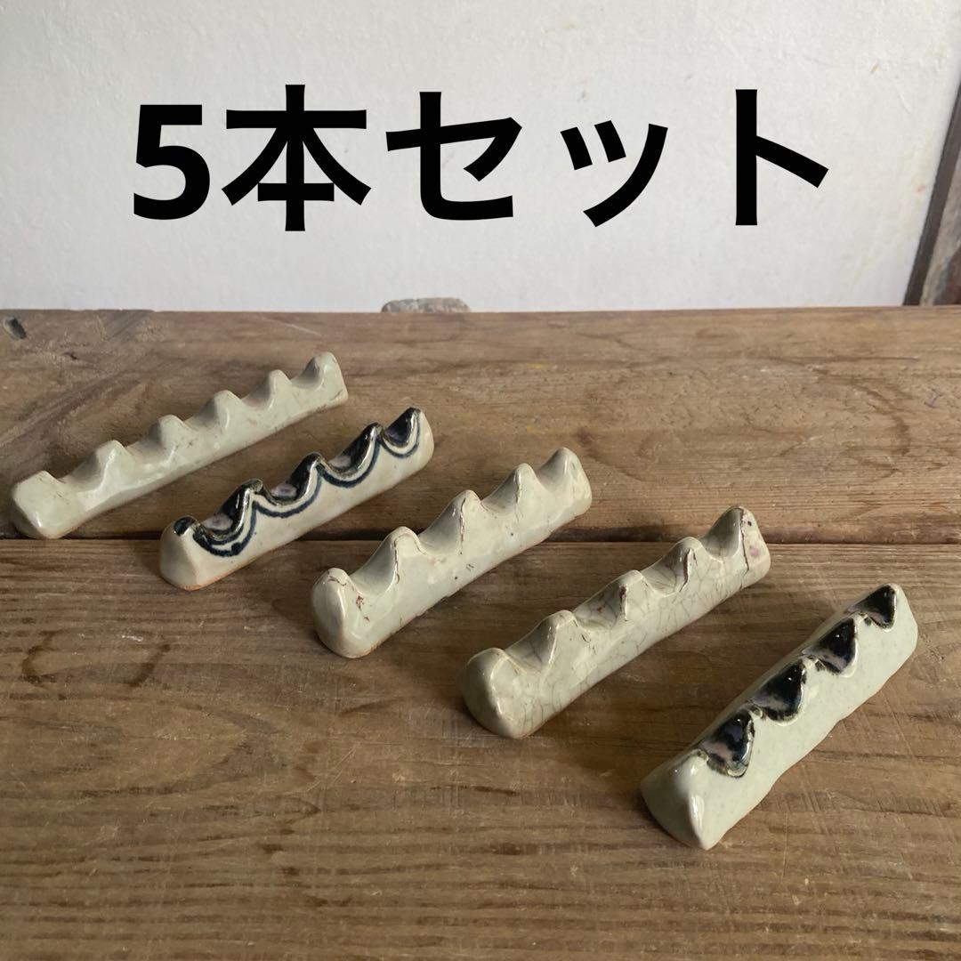 Brush Rest Ceramic Painting Tools Supplies Paints Pigments Underglaze Overglaze Ceramic