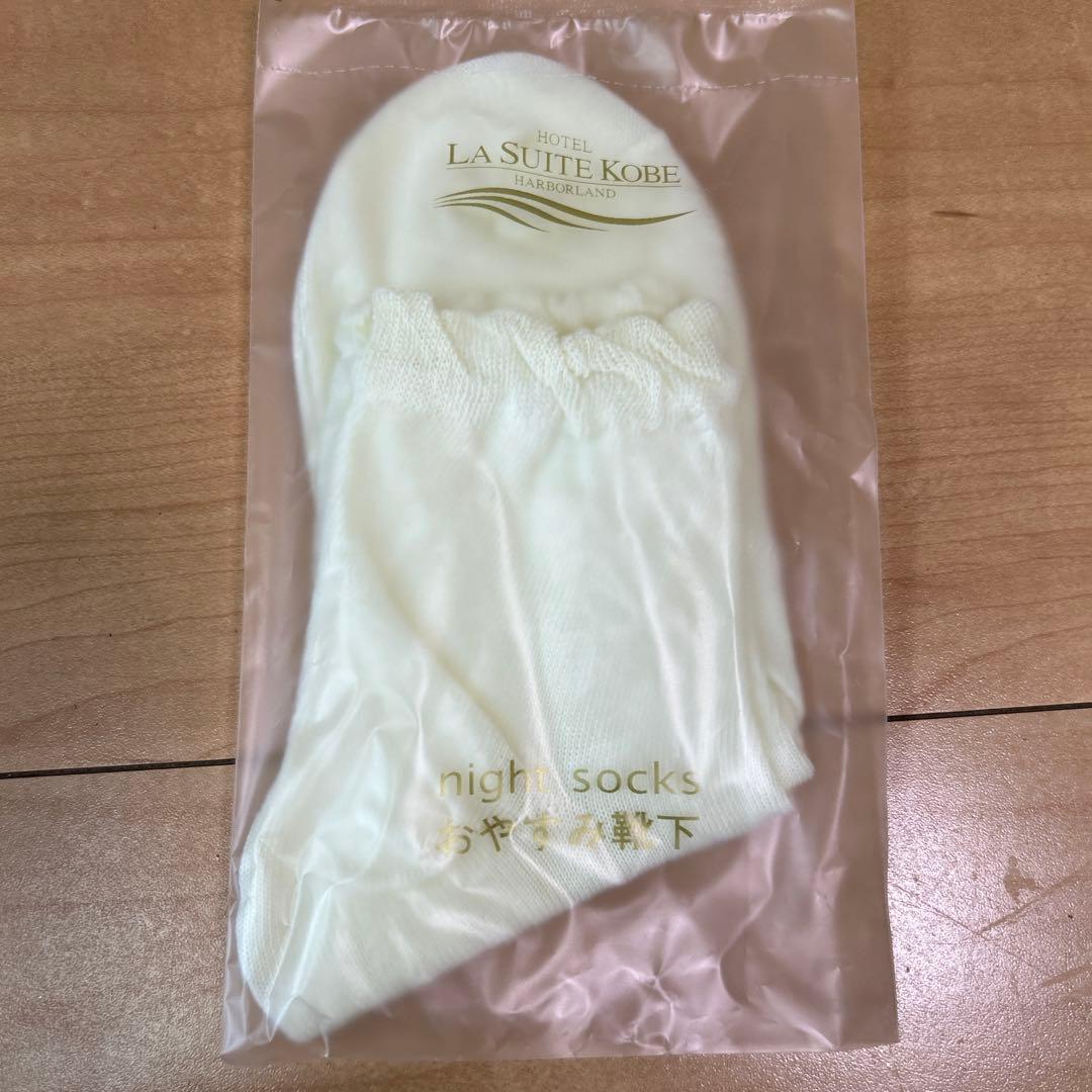 Celebrity Hand & Foot Set LASUITEKOBE Amenities Gloves & Socks