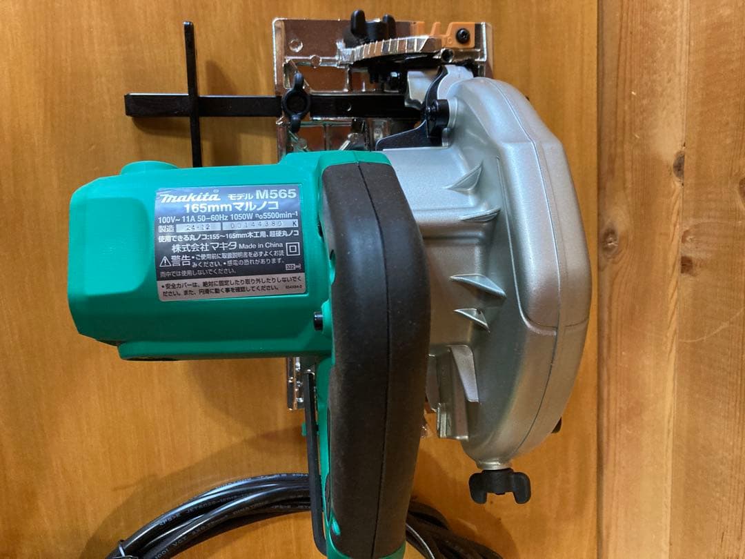 Makita M565 165mm Circular Saw 1000W
