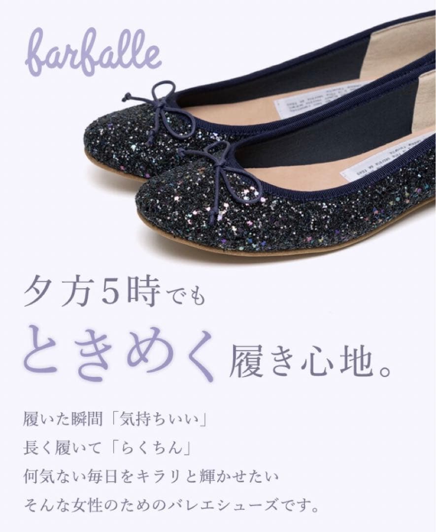 Farfalle Ballet Flats (Large Glitter) Midnight 23.5cm New