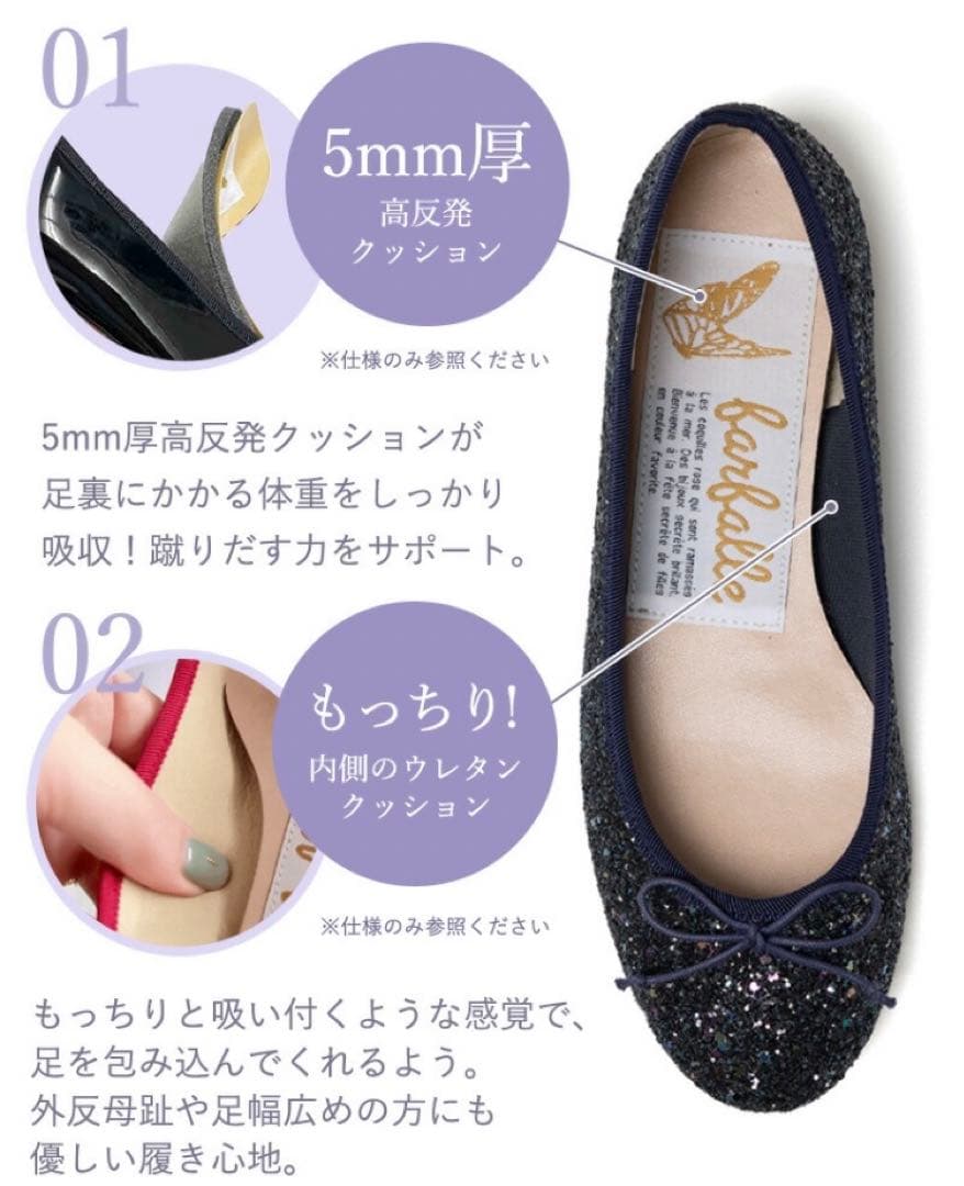 Farfalle Ballet Flats (Large Glitter) Midnight 23.5cm New