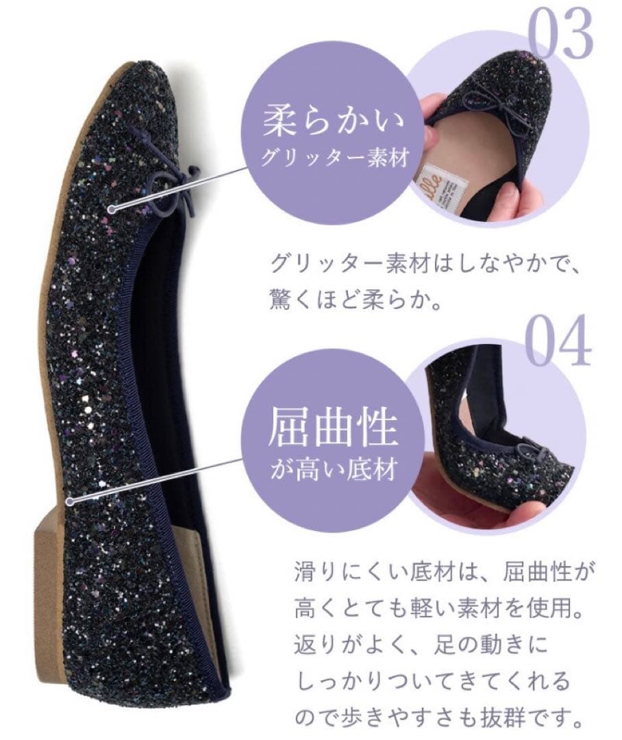 Farfalle Ballet Flats (Large Glitter) Midnight 23.5cm New