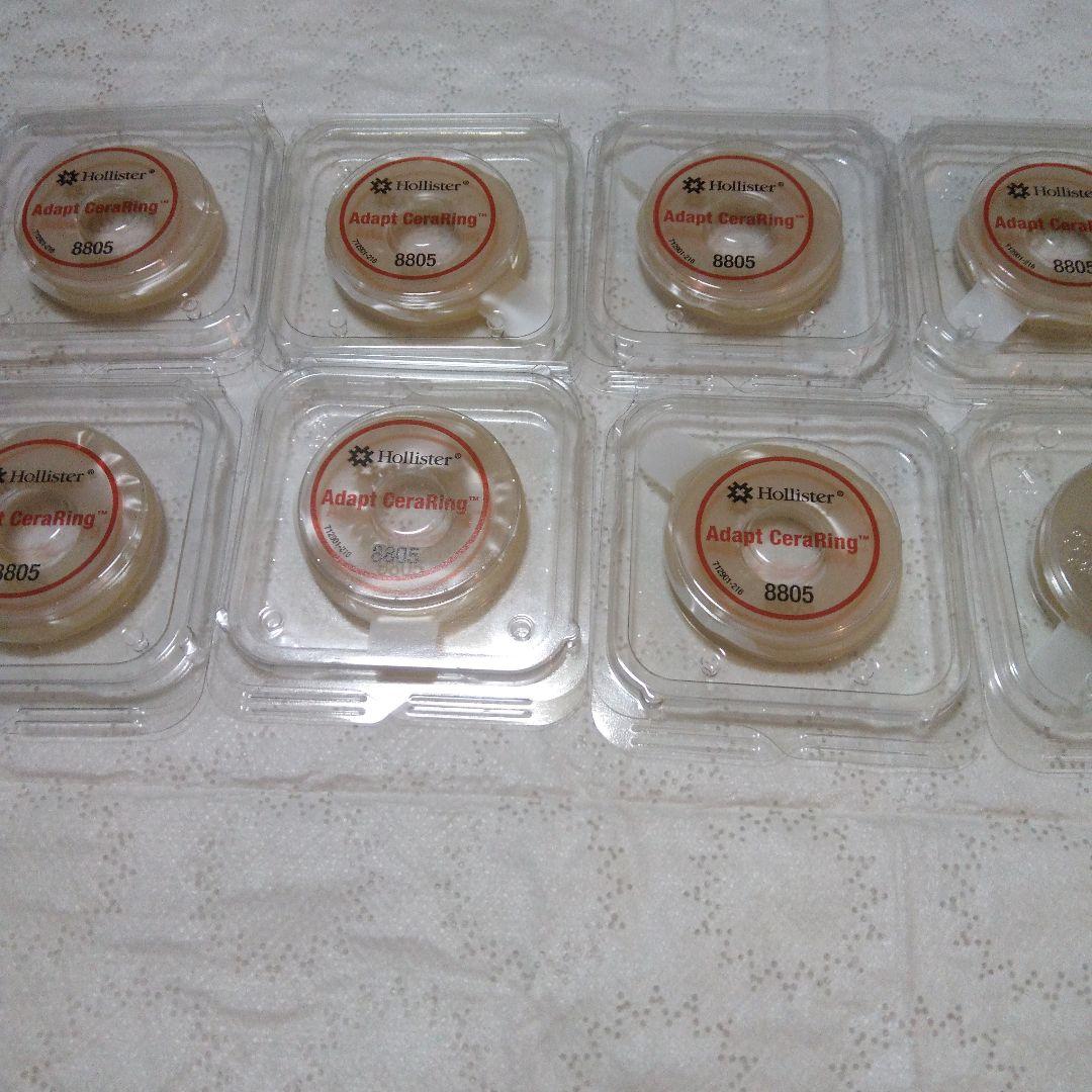 Hollister Skin Barrier Seals - Set of 8 (7 x 8805 + 1 x 7805)