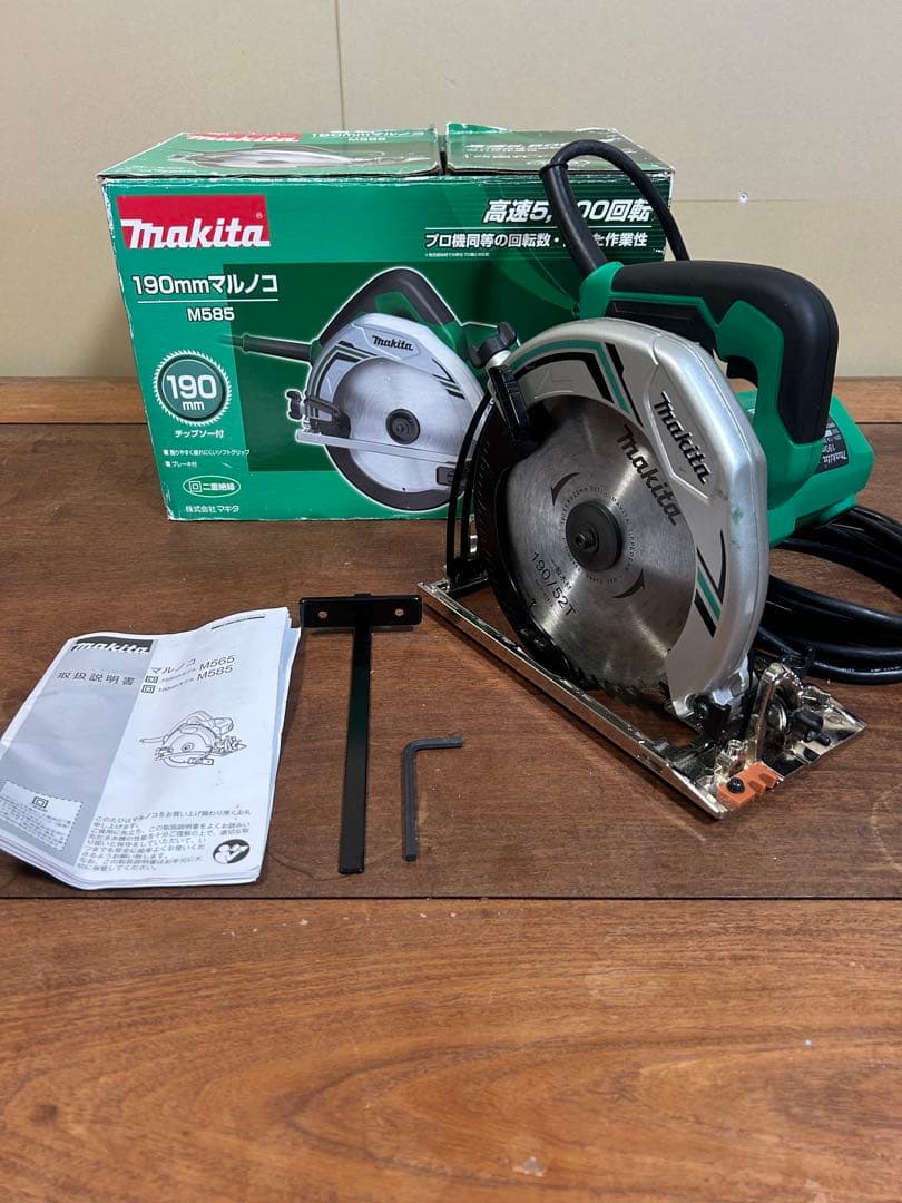 Makita Electric Circular Saw 190mm M585