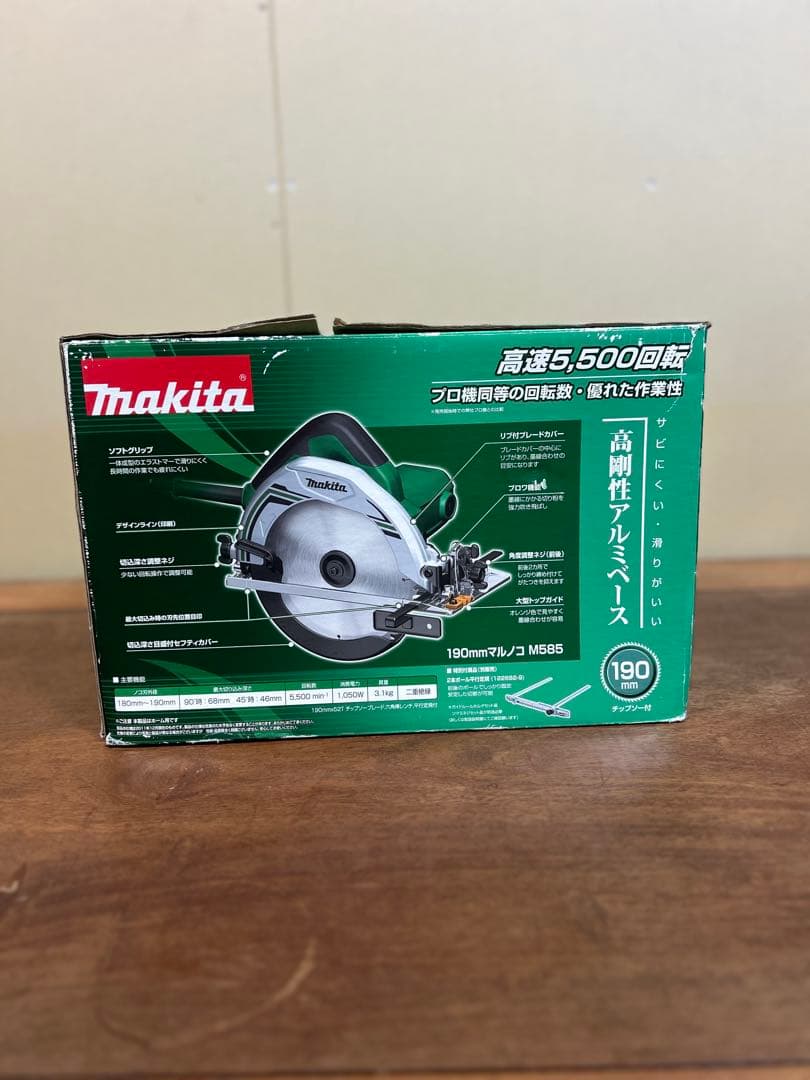 Makita Electric Circular Saw 190mm M585