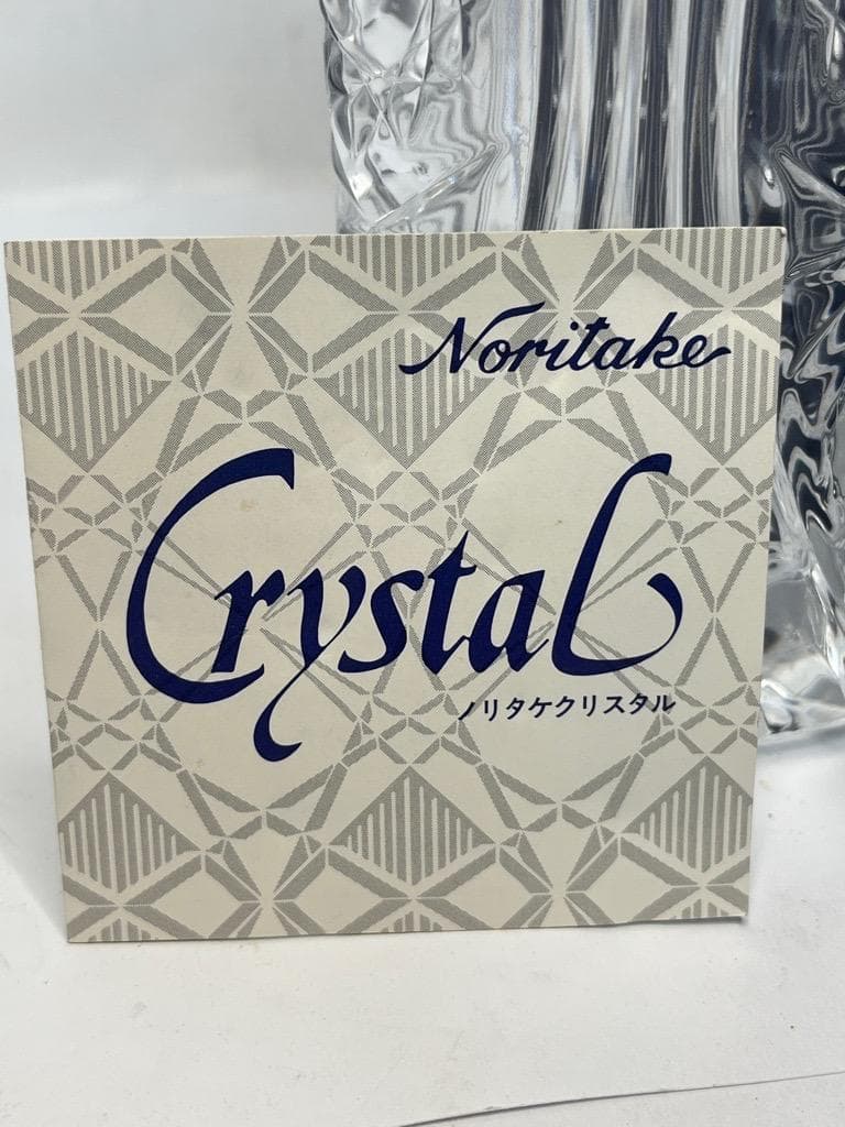 Unused Noritake Cut Crystal Vase, Approx. 20cm