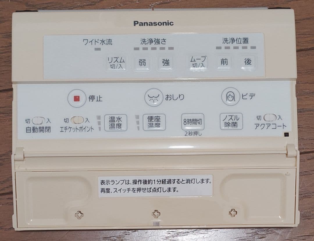 Panasonic Beauty Toilet Wall-Mounted Remote Control Set for DL-WA40