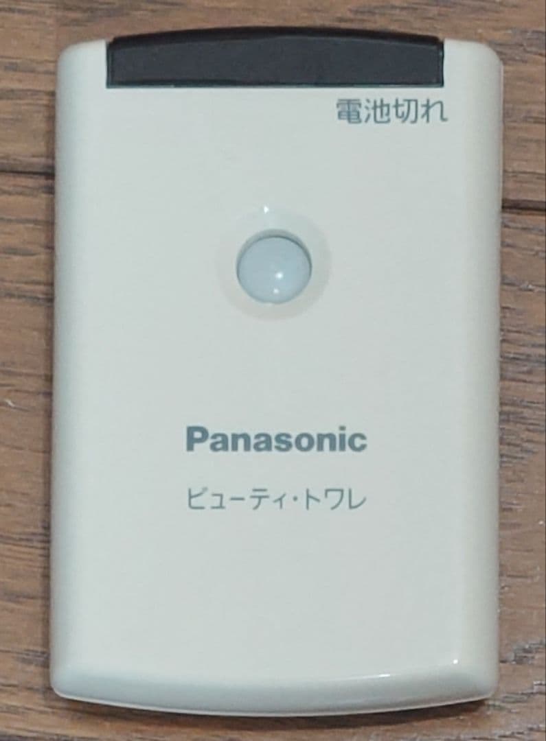 Panasonic Beauty Toilet Wall-Mounted Remote Control Set for DL-WA40