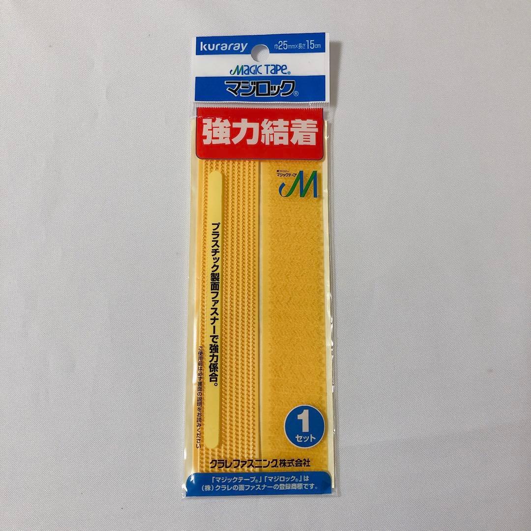 Kuraray CP-51 Magic Lock Adhesive Mount Yellow 25mm x 15cm