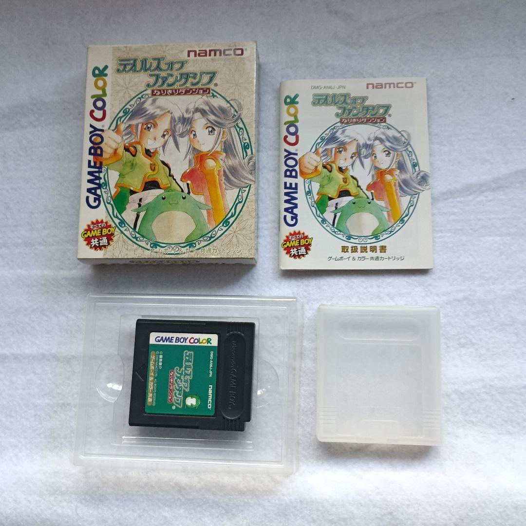 Tales of Phantasia