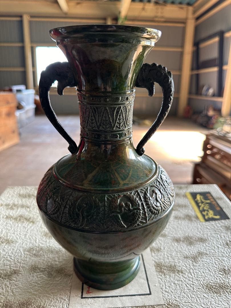 Copper vase