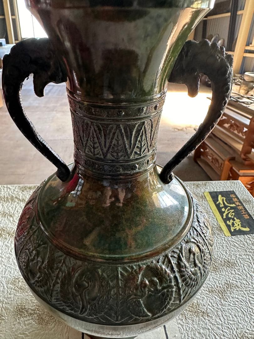Copper vase