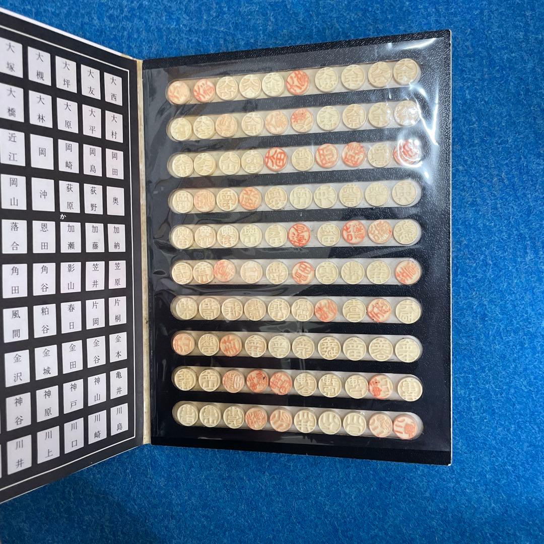 Shell Name Seal 10 Sets