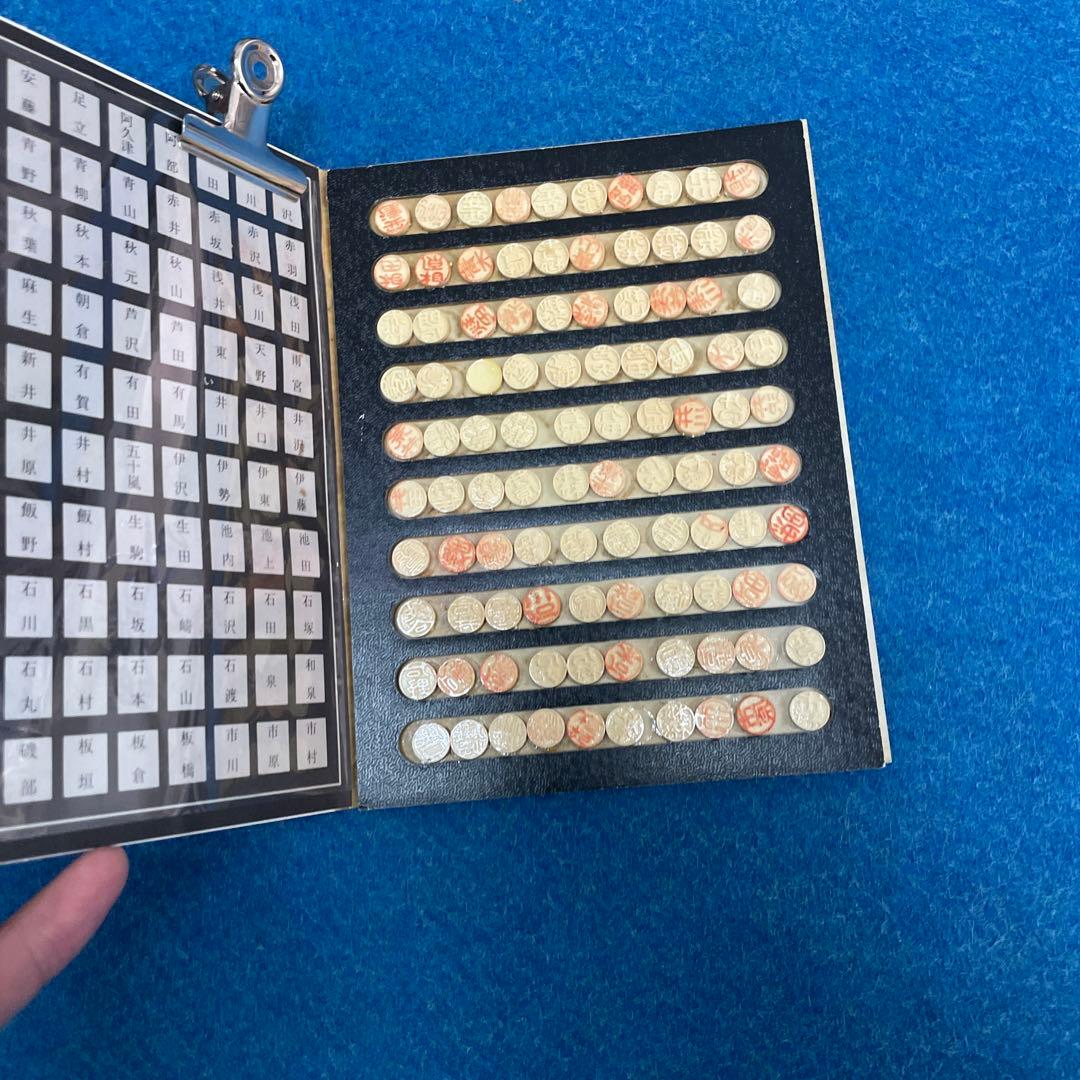 Shell Name Seal 10 Sets