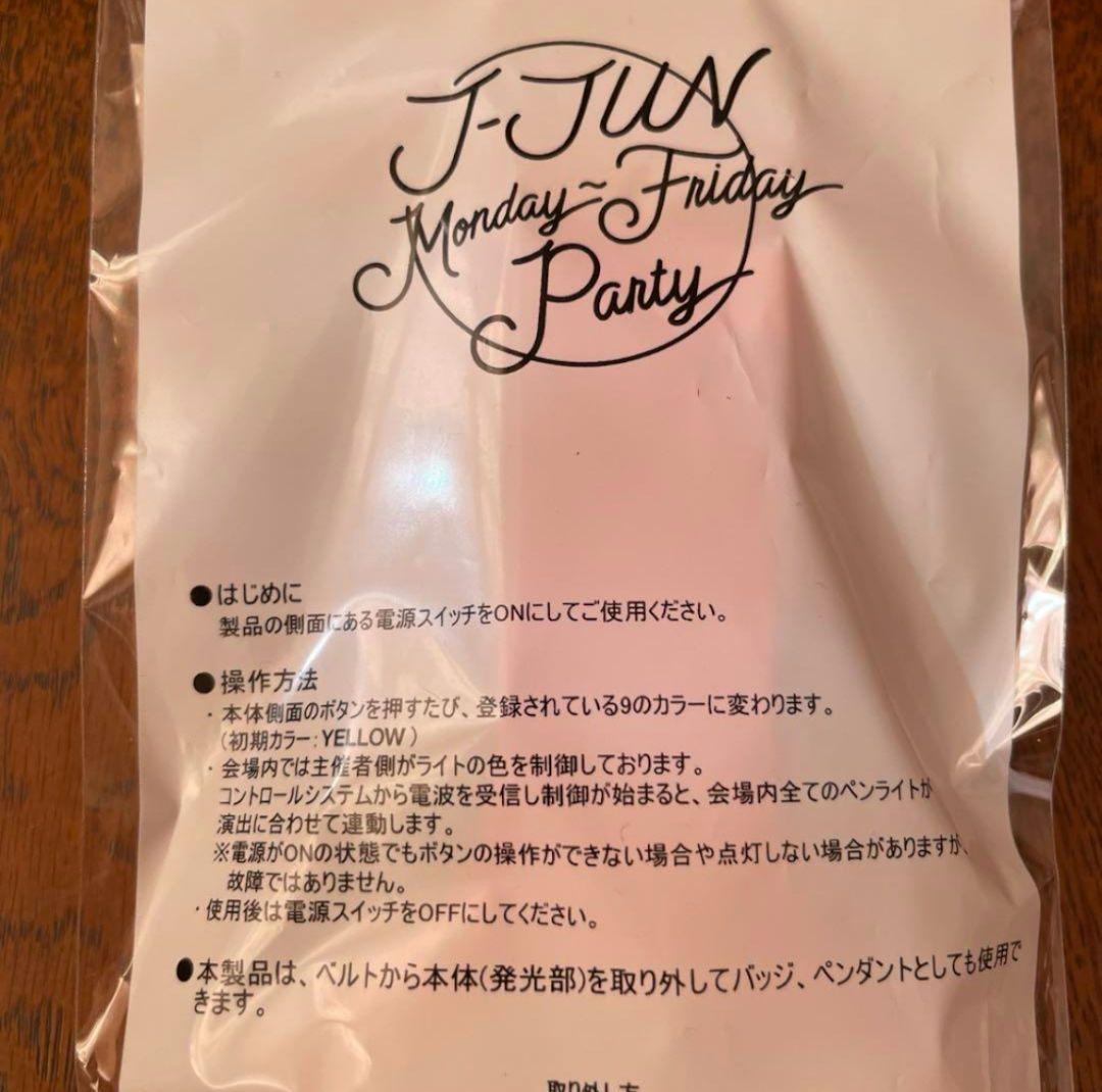 Changes to 9 colors with a button Jaejoong Official Penlight