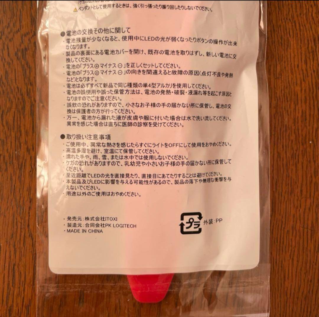 Changes to 9 colors with a button Jaejoong Official Penlight