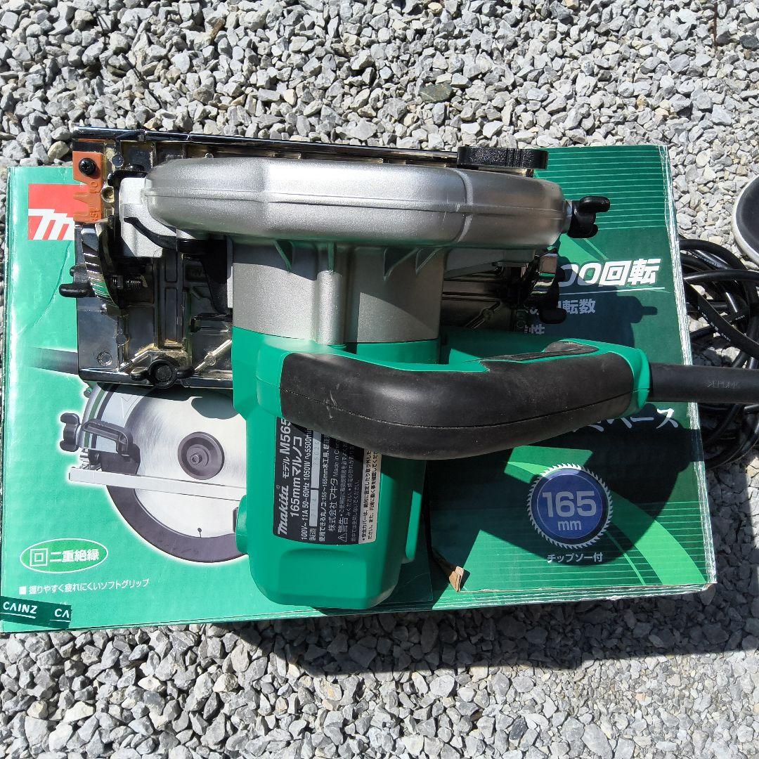 Makita 165mm Circular Saw M565