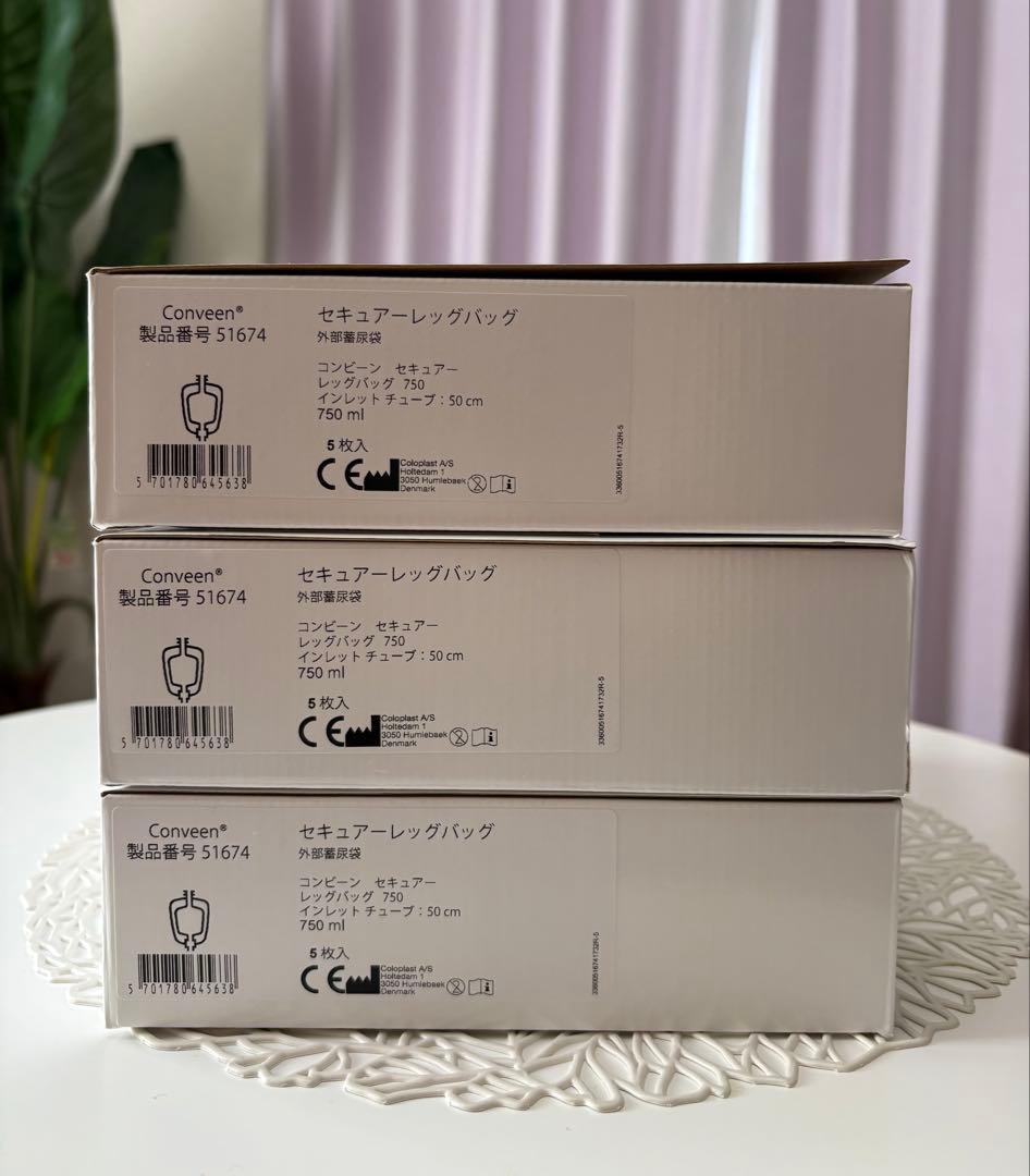 Combiine Secure Leg Bag 1 box 750ml x 5 pieces 3 boxes