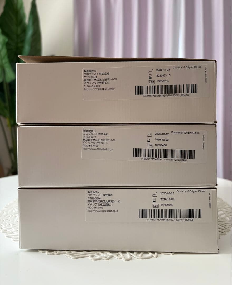 Combiine Secure Leg Bag 1 box 750ml x 5 pieces 3 boxes