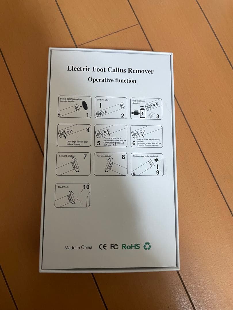 Electric Foot Callus Remover