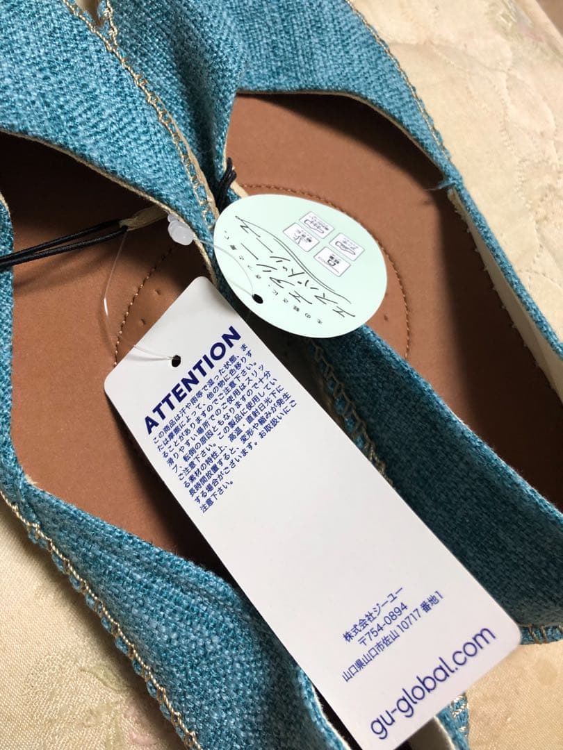 GU Airy Espadrille Separates