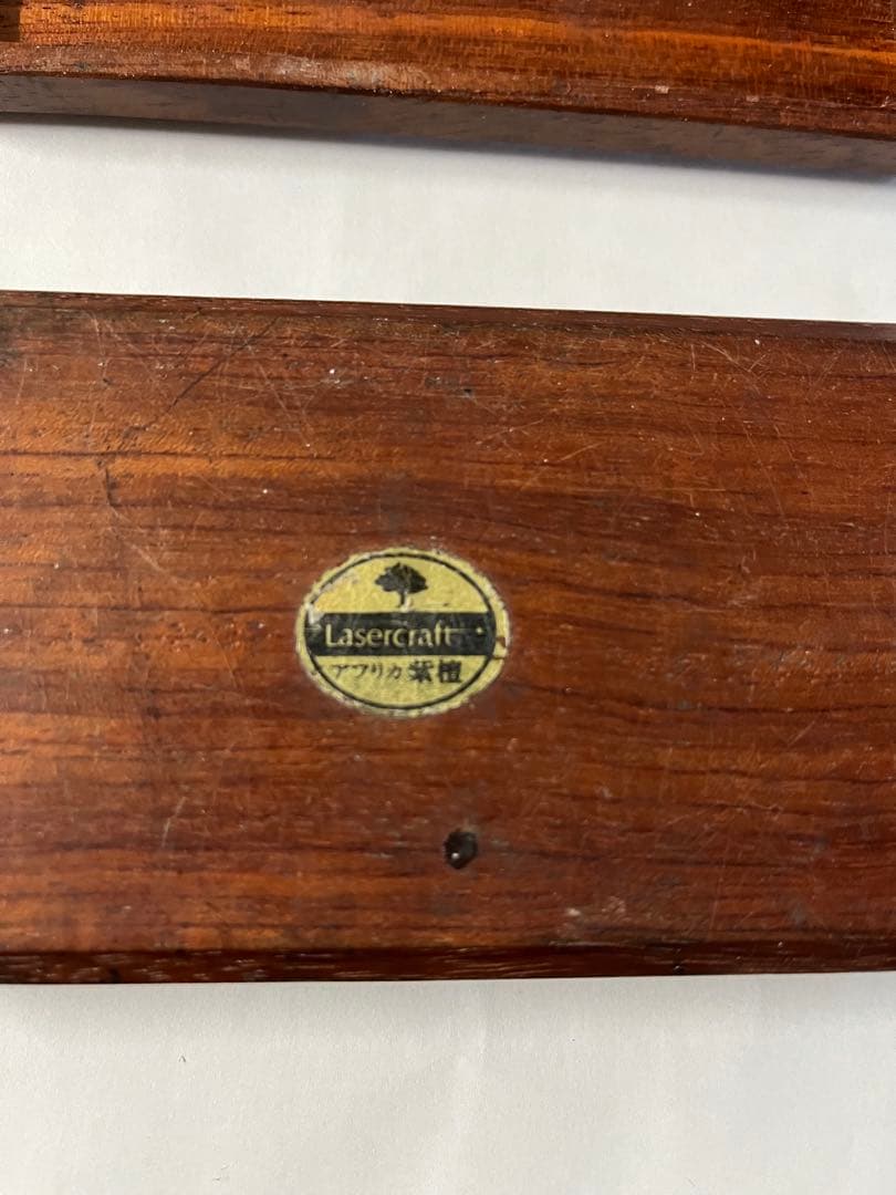 Rosewood Seal Case