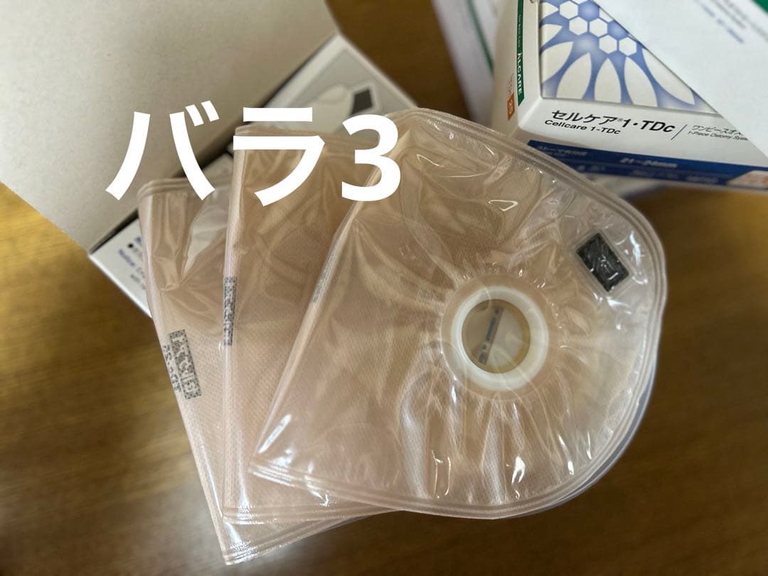 Celcare 1-TDc One-Piece Ostomy System