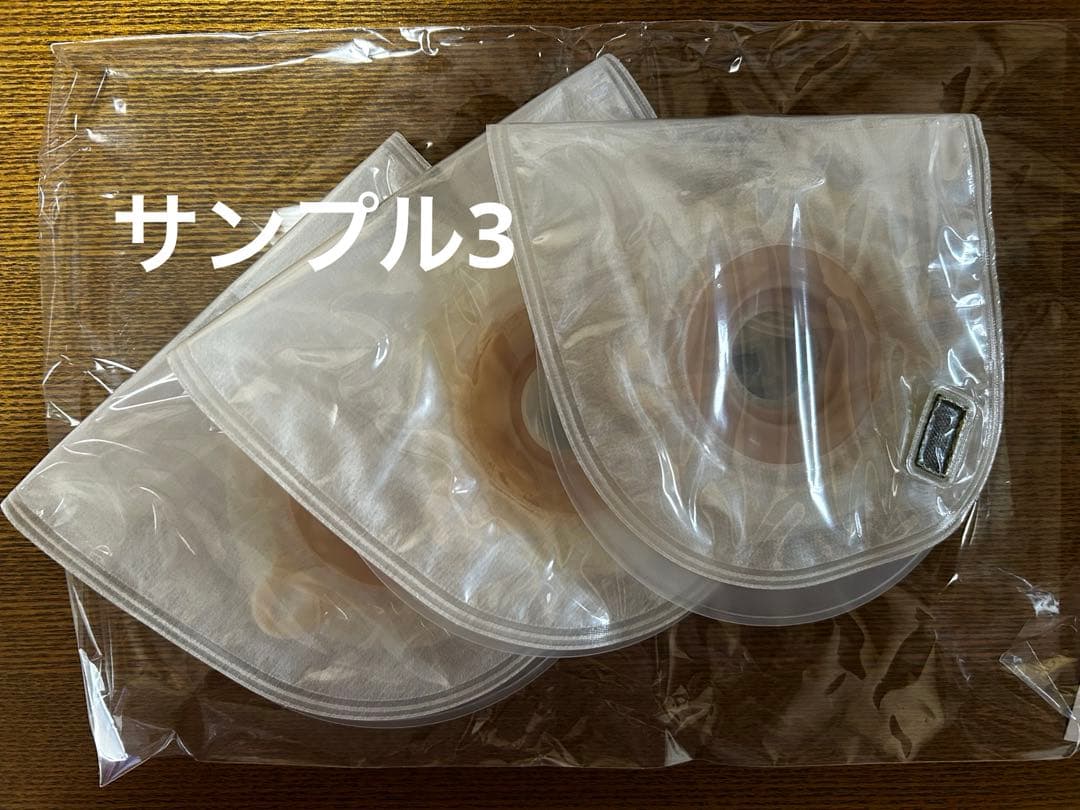 Celcare 1-TDc One-Piece Ostomy System