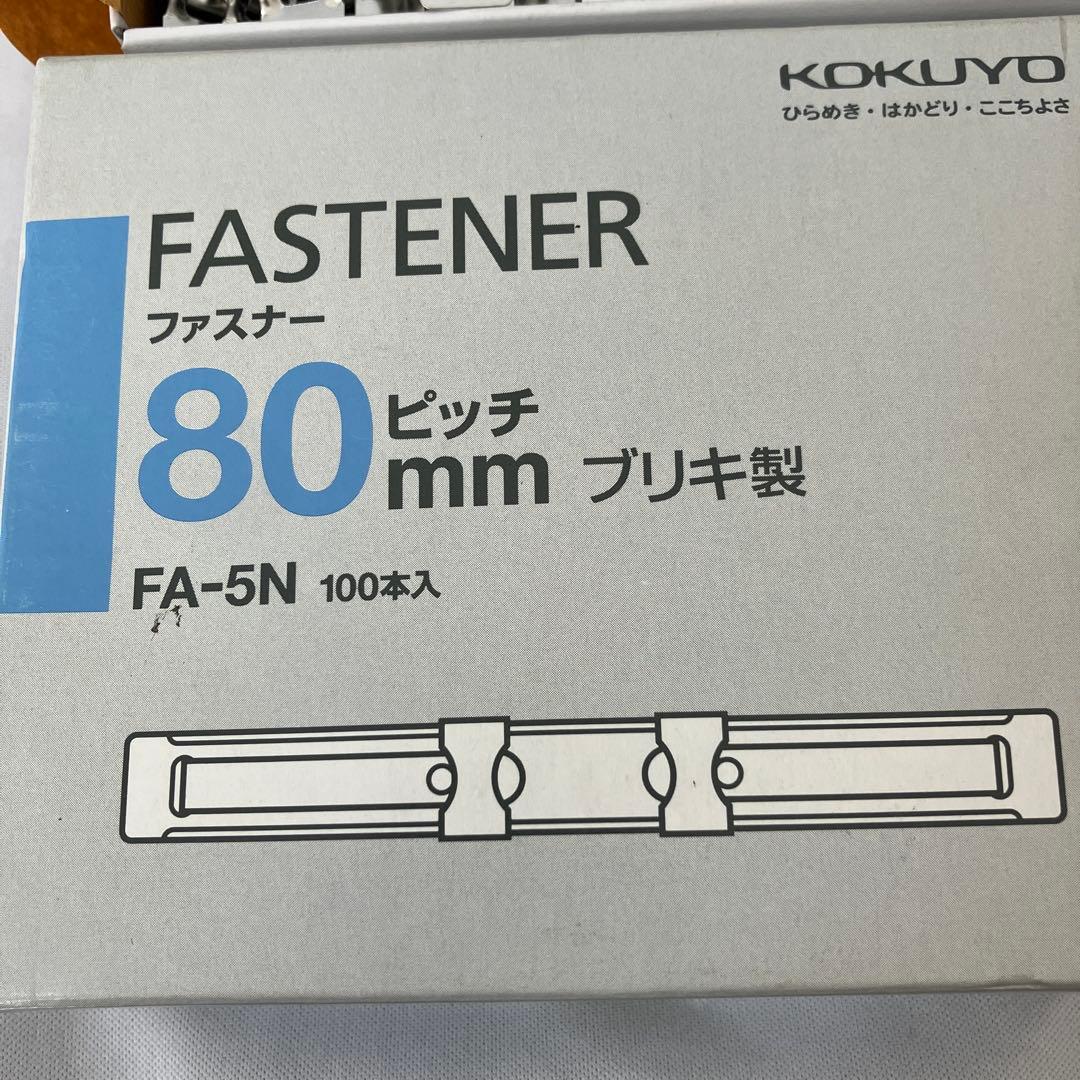 KOKUYO FA-5N 80mm Zipper, Bonus FA-10 80mm