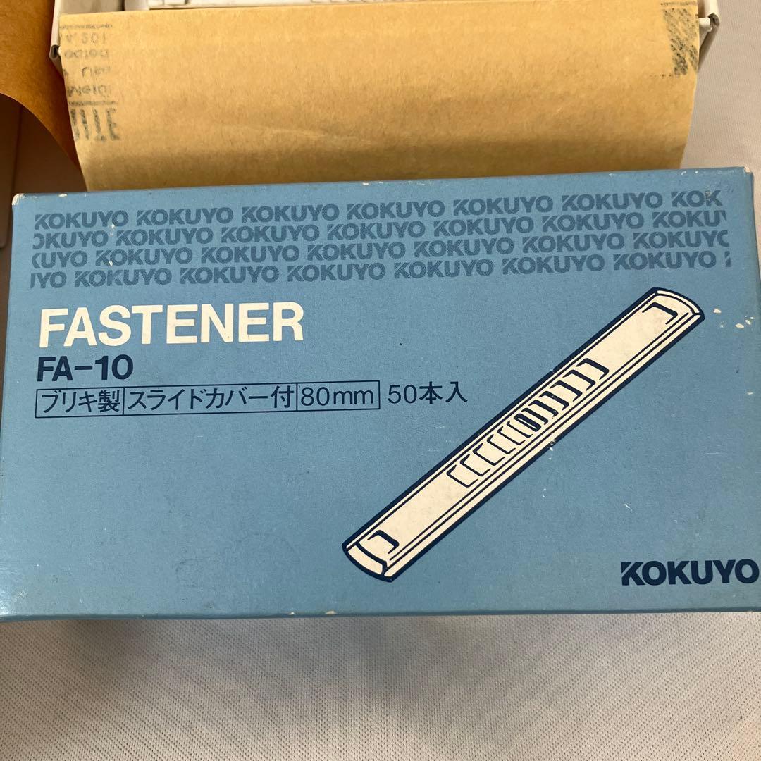 KOKUYO FA-5N 80mm Zipper, Bonus FA-10 80mm