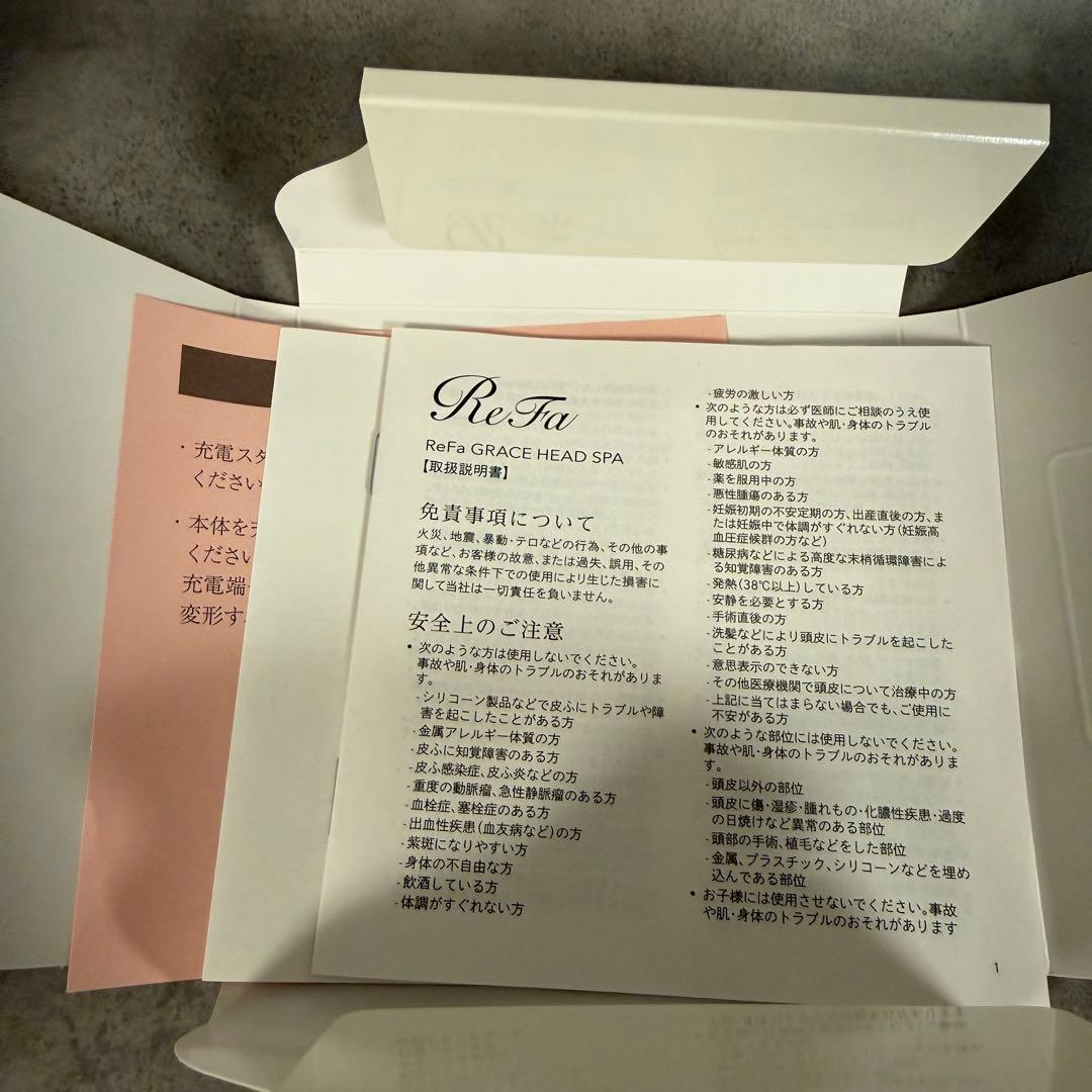 Unused ReFa Grace Head Spa