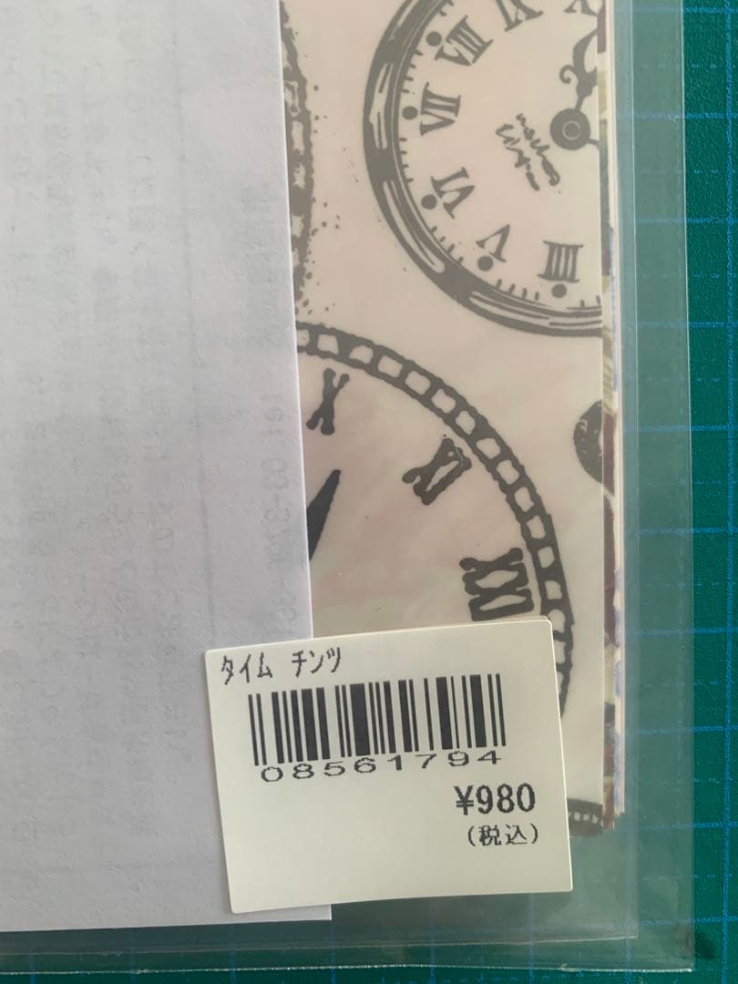 Imported Transfer Paper Set of 5 [C]