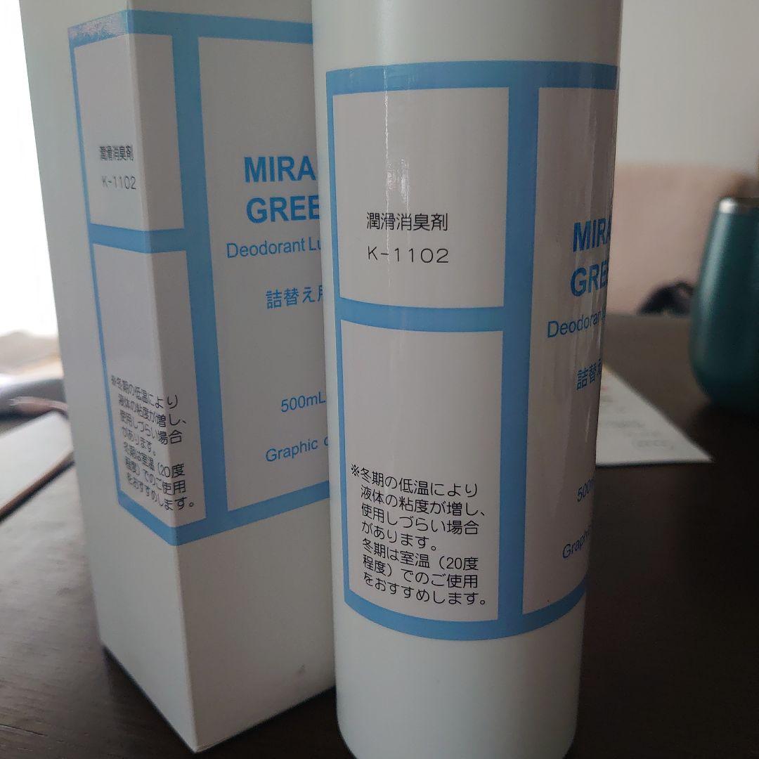 Stoma Mira Green Deodorant Lubricant Deodorizer Refill (500ml)