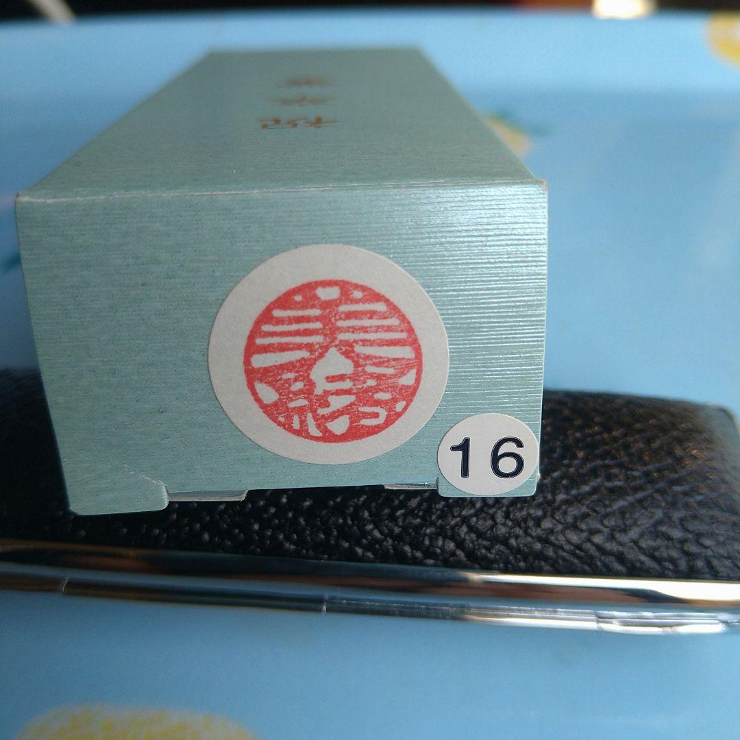 Personal Seal, Hanko, Mio