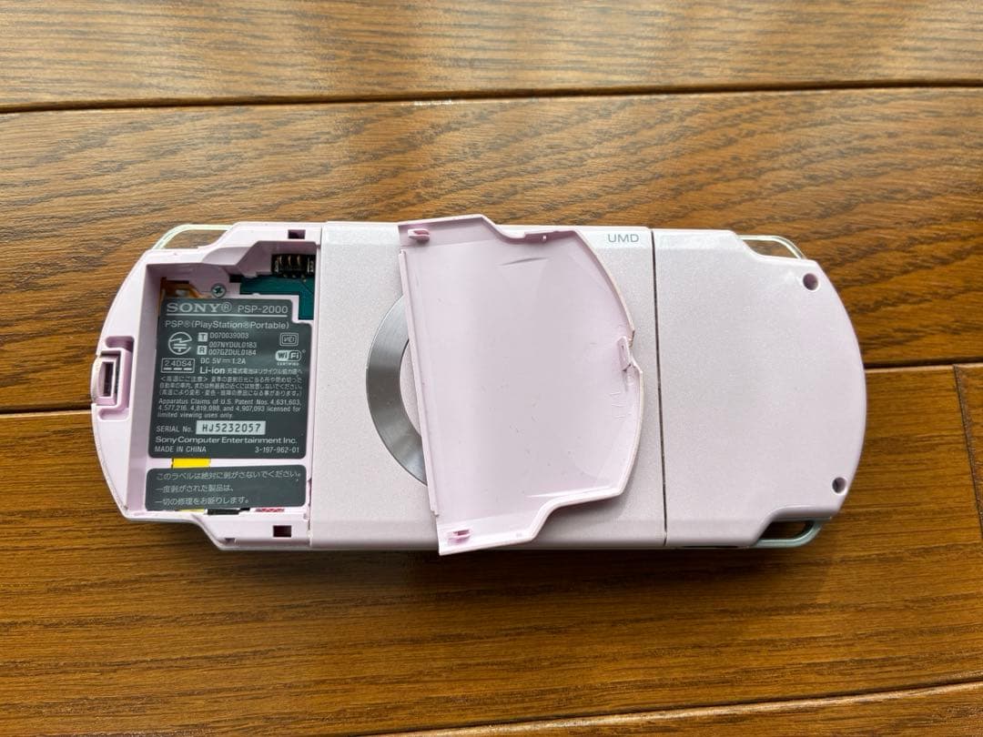 【Junk Item】Pink PSP Console + AC Adapter (Battery Not Included)