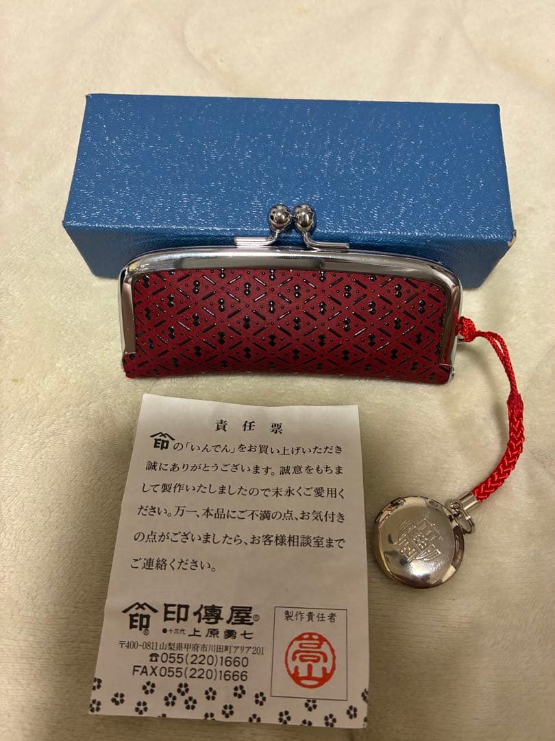 New Indenya Inden Seal Case, Vermilion Red x Floral Pattern