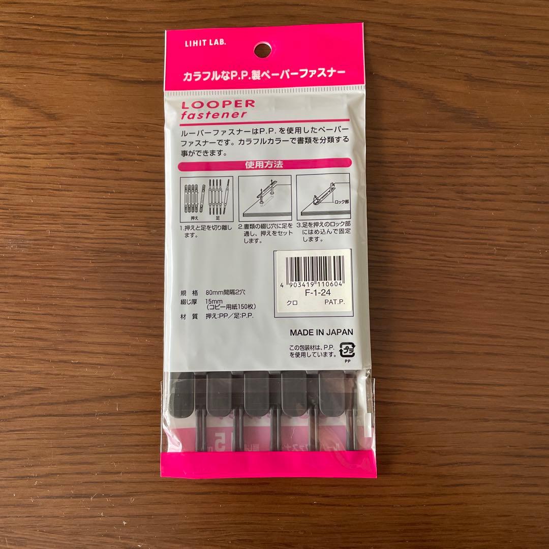LOOPER fastener, 15mm, 5 pieces