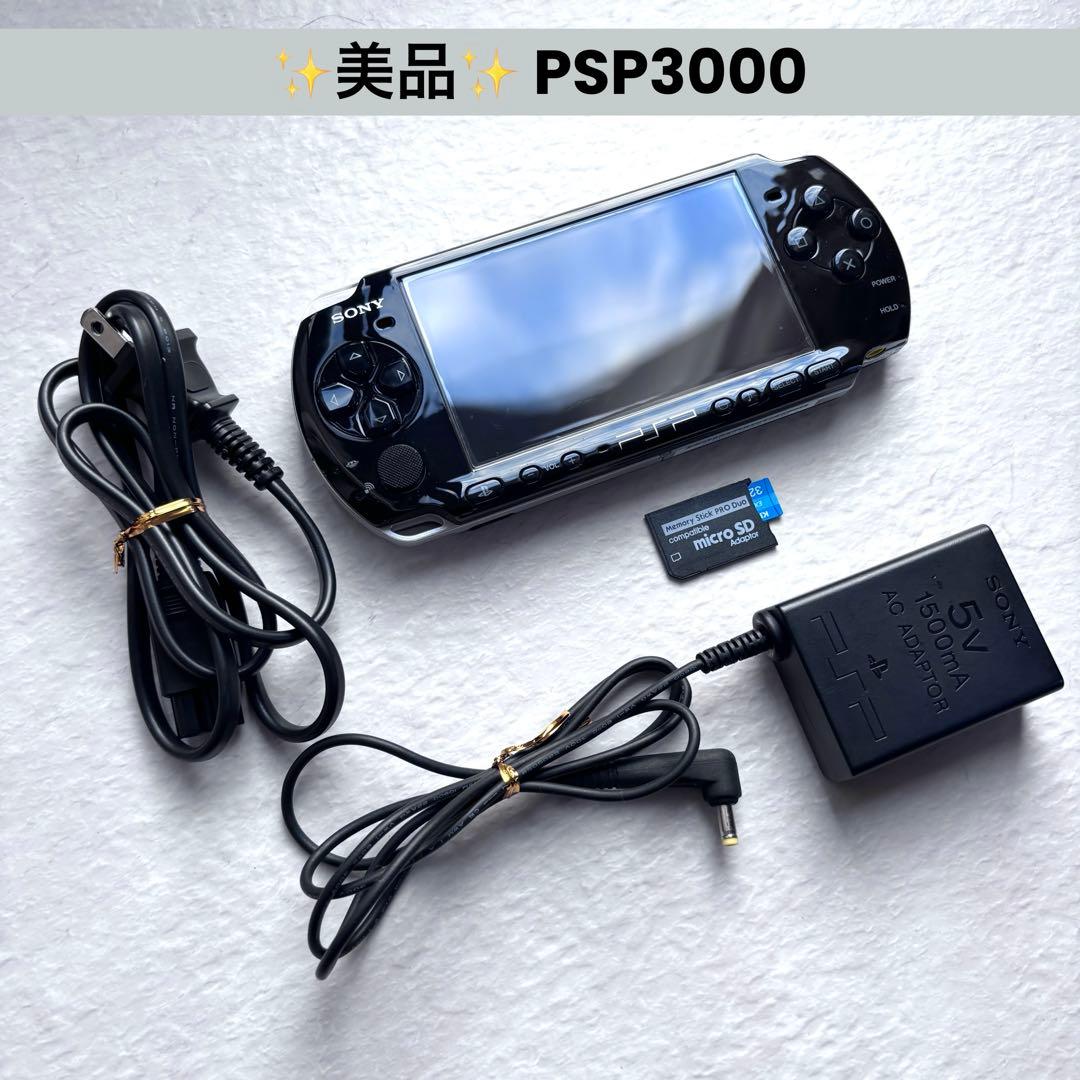 ⭐️Excellent Condition⭐️ SONY PSP 3000 Console, Charger, 32GB microSD Card