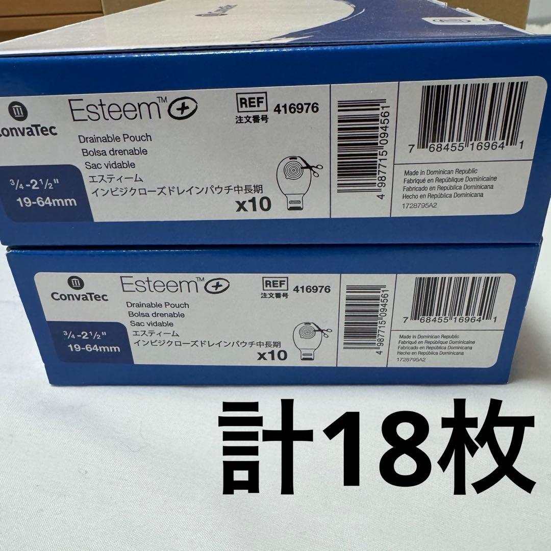 ConvaTec Stoma Esteem InvisiClose Drainable Pouch 18 Count