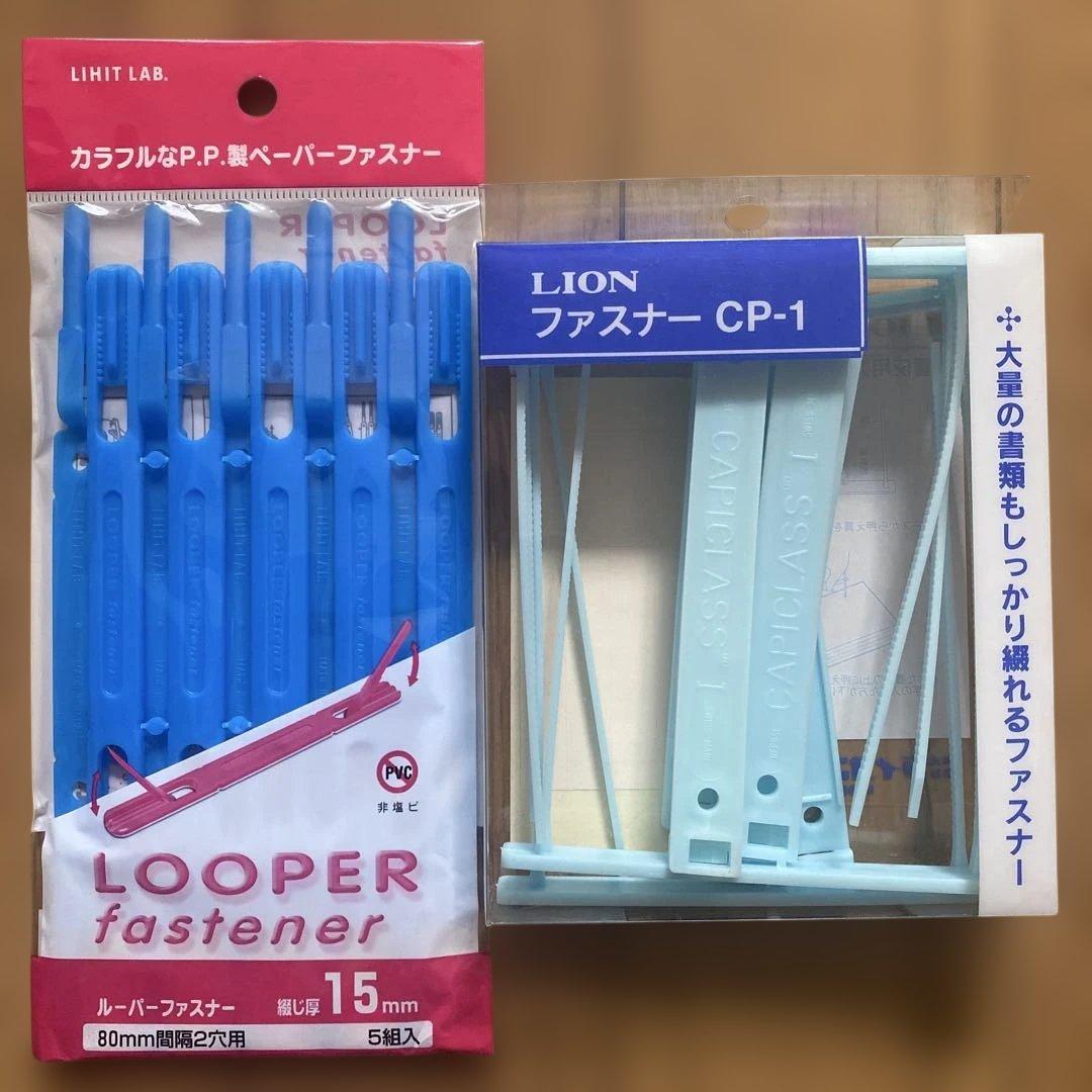 Paper Fastener Set: 20 Pairs + 15 Pairs