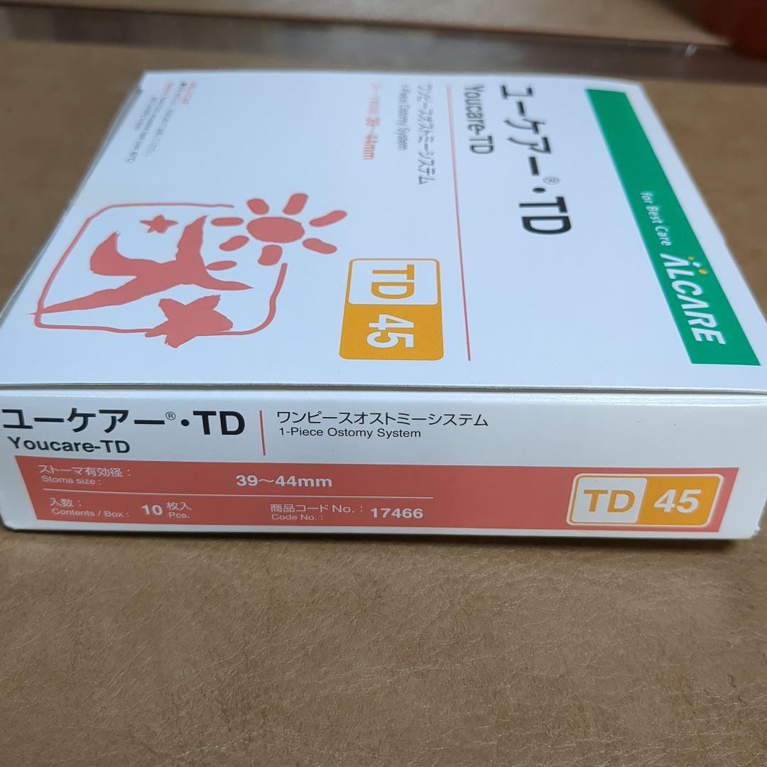 Ucare TD One-Piece Ostomy System 45
