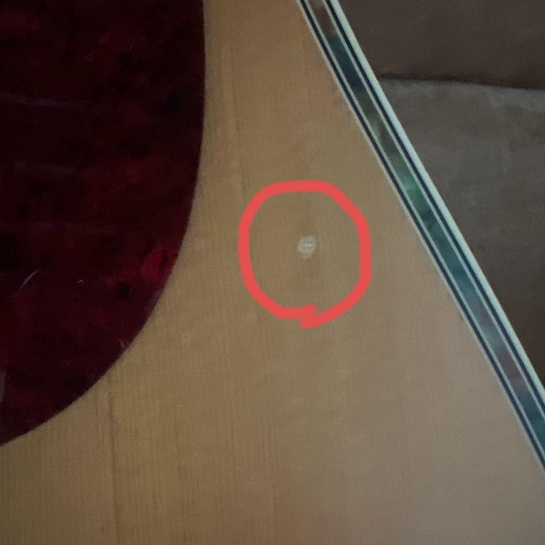 Elioth Acoustic Guitar