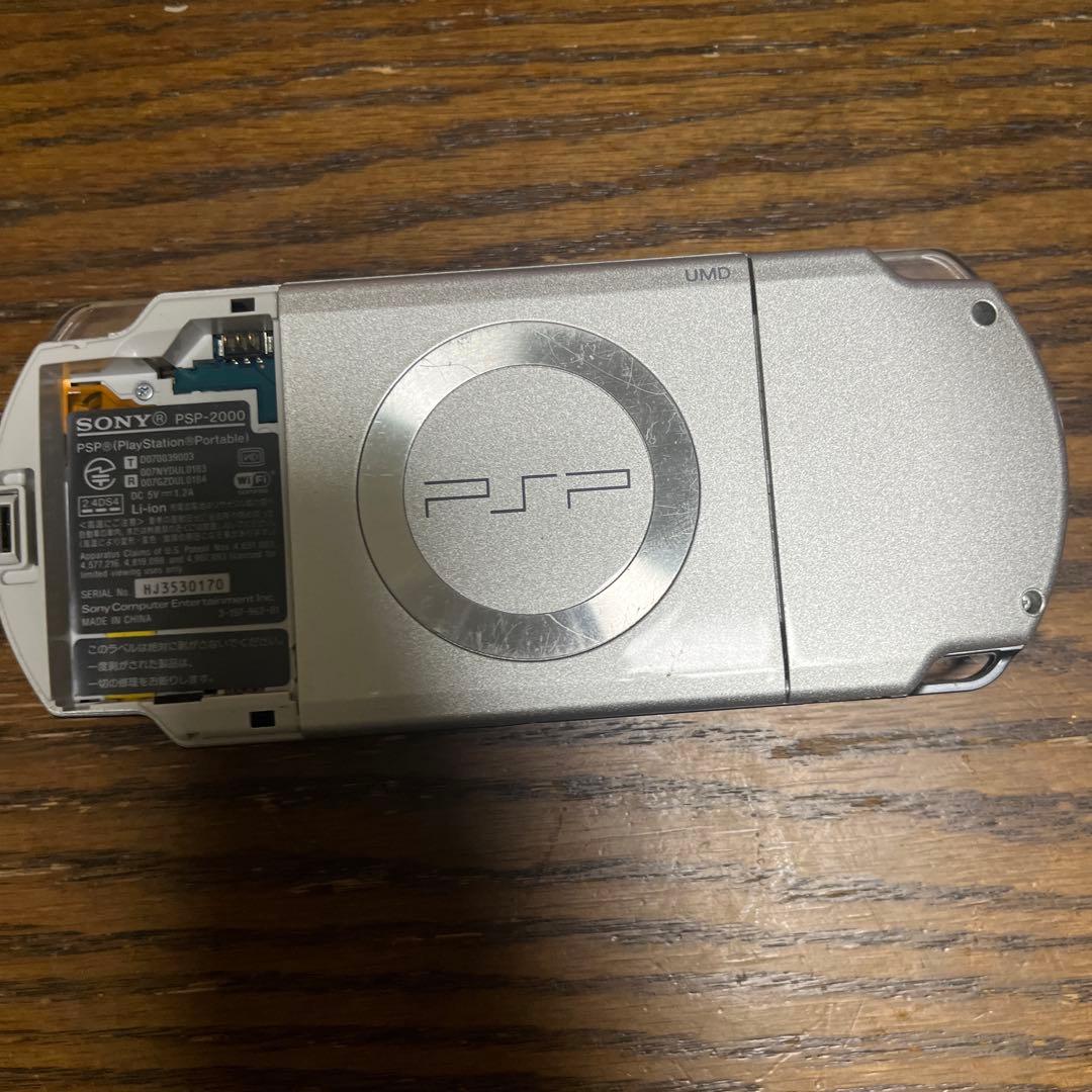 PSP-2000 Silver Console