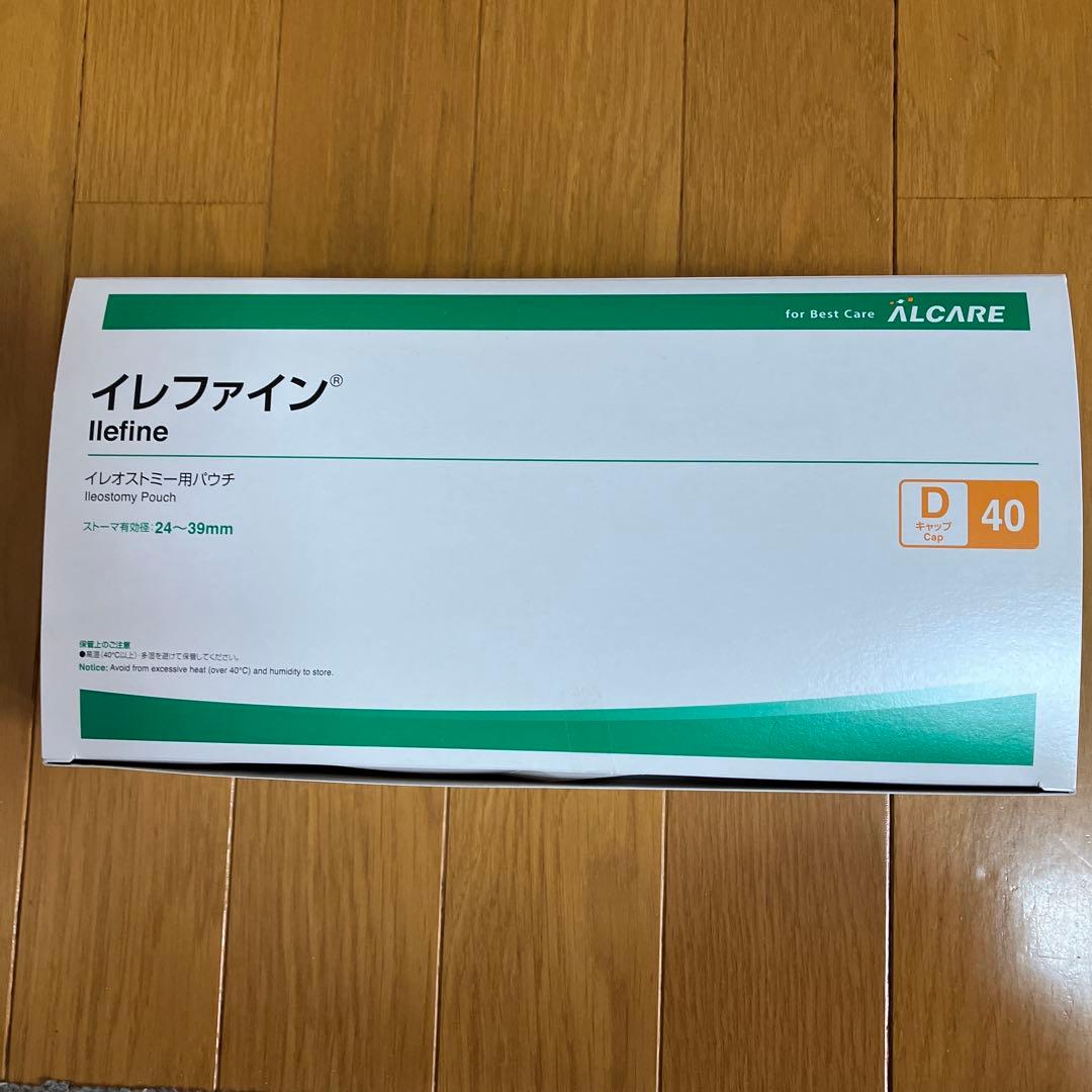 Irefine D Cap 40 9 Sheets